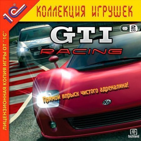 GTI Racing   Jewel (PC) 