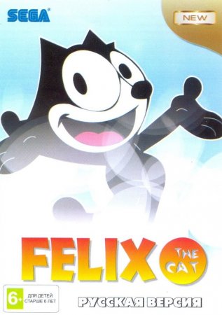   (Felix the Cat)   (16 bit) 