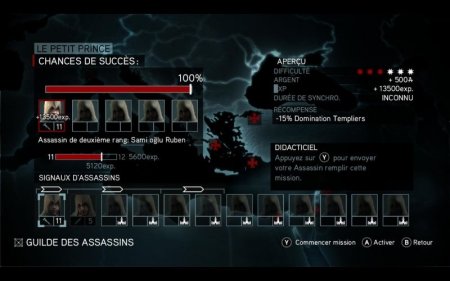 Assassin's Creed:  (Revelations)     Box (PC) 