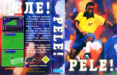 Pele 2 (!) World Tournament Soccer (16 bit) 