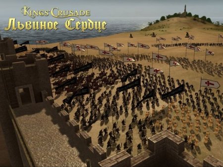 The Kings' Crusade     Box (PC) 