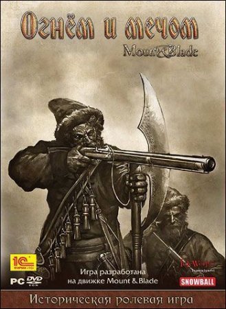 Mount and Blade.    Box (PC) 