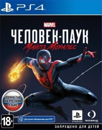  Marvel - (Spider-Man):   (Miles Morales)   (PS4/PS5) USED / Playstation 4
