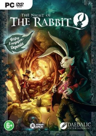 The Night of the Rabbit   Box (PC) 