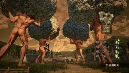 Attack on Titan 2 (A.O.T. 2)(   2) (PC) 
