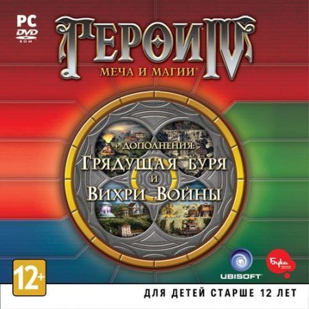     (Heroes of Might and Magic) 4 (IV) Jewel (PC) 