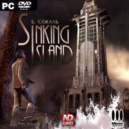  : Sinking Island   Jewel (PC) 