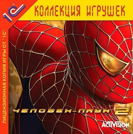 - (Spider-Man) 2   Jewel (PC) 