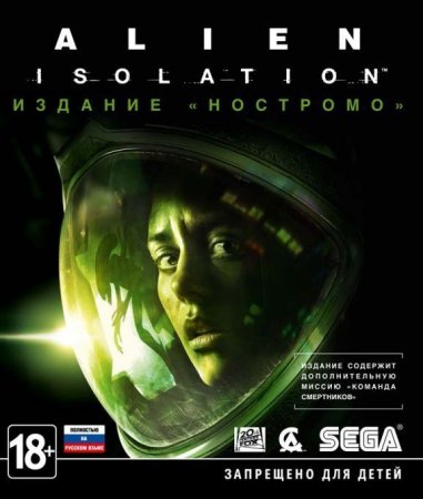Alien: Isolation  (Nostromo Edition)   (Special Edition)   Box (PC) 
