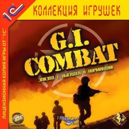 G.I. Combat   Jewel (PC) 