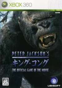 Peter Jackson's King Kong: Video Game Classics   (Xbox 360/Xbox One) USED /