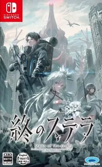 Stella of The End (Switch)