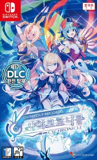 GUNVOLT RECORDS: Cychronicle (Switch)
