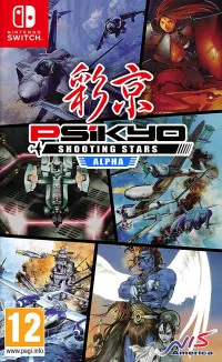 Psikyo Shooting Stars Alpha (Switch)
