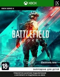 Battlefield 2042 Русская Версия (Xbox Series X)