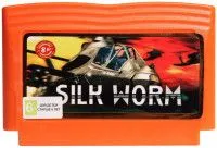Шелкопряд (Silkworm) (8 bit)
