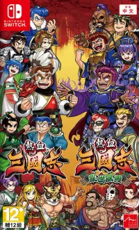 River City Saga: Three Kingdoms Duology (Switch)