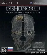Dishonored: Издание Игра Года (Game of the Year Edition) Русская Версия (PS3) USED Б/У
