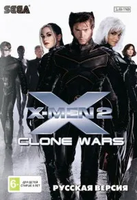 Люди Икс 2: Война клонов (X-Men 2: Clone Wars) Русская Версия (16 bit)
