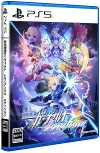 Azure Striker Gunvolt Trilogy Enhanced Edition (PS5)