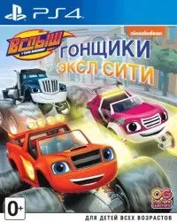 Вспыш и чудо-машинки: Гонщики Эксл Сити Русская Версия (PS4) USED Б/У