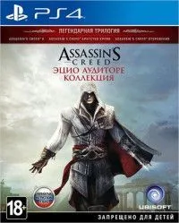 Assassin's Creed: The Ezio Collection (Коллекция Эцио Аудиторе) Русская Версия (PS4) USED Б/У