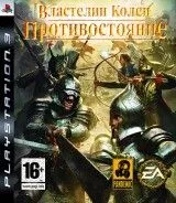Властелин Колец: Противостояние (Lord of The Rings: Conquest) (PS3) USED Б/У