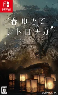 The Centennial Case: A Shijima Story (Switch)