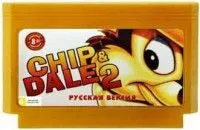 Чип и Дейл 2 (Chip and Dale 2) Русская Версия (8 bit)