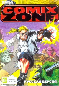 Зона Комиксов (Comix Zone) Русская Версия (16 bit)