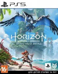 Horizon Запретный Запад (Forbidden West) Русская Версия (PS5) USED Б/У