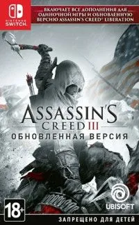 Assassin's Creed 3 (III) Обновленная версия. Русская Версия (Switch)
