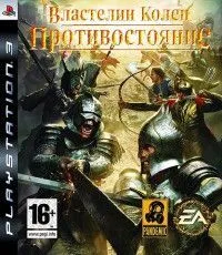 Властелин Колец: Противостояние (Lord of The Rings: Conquest) (PS3)