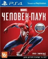Marvel Человек-паук (Spider-Man) Русская Версия (PS4) USED Б/У