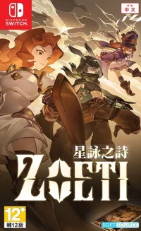 Zoeti (Switch)