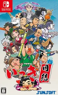 Ikki Unite (Switch)