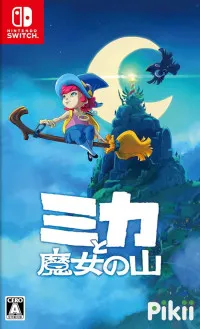 Mika and the Witch's Mountain (Limited Run #315) (Switch)