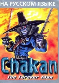 Chakan the Forever Man Русская Версия (16 bit)