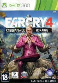 Far Cry 4 Специальное Издание (Special Edition) Русская Версия (Xbox 360)