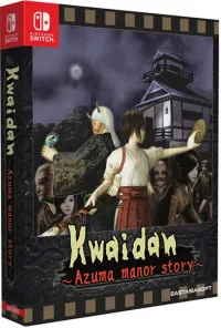 Kwaidan Azuma Manor Story Ограниченное издание (Limited Edition) (Switch)