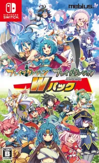 Brave Dungeon W Pack (Switch)