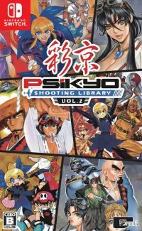 Psikyo Shooting Library Vol. 2 (Switch) Psikyo Shooting Library Vol. 2 (Switch)