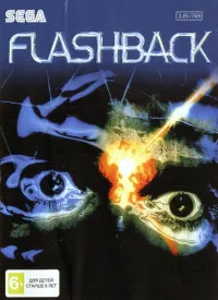 Флешбек (Flashback) (16 bit)