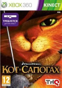 Кот в сапогах (Puss in Boots) для Kinect (Xbox 360)