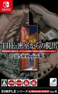 The Escape Room Chronicles (Switch)