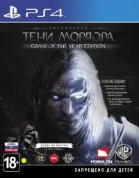 Средиземье (Middle-earth): Тени Мордора (Shadow of Mordor) Издание Игра Года (Game of the Year Edition) Русская Версия (PS4)