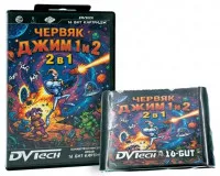 Коллекционный сборник 2 в 1 Червяк Джим (Earthworm Jim) (16BC-001) Русская Версия (16 bit)