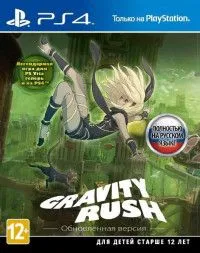 Gravity Rush Обновленная версия Русская Версия (PS4) USED Б/У