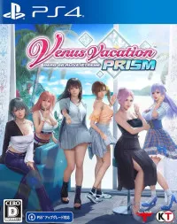 Venus Vacation PRISM DEAD OR ALIVE Xtreme (PS4/PS5)