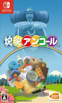 Katamari Damacy Encore (Switch)